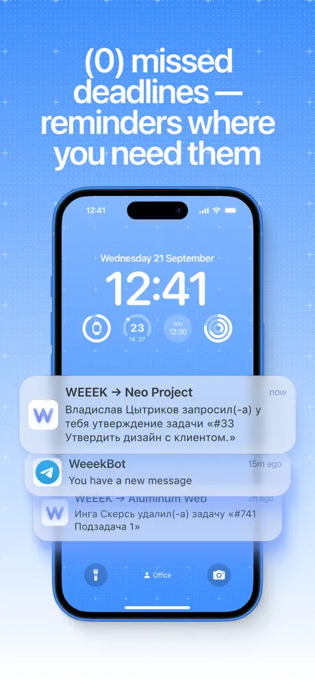 WEEEK Screenshot 5